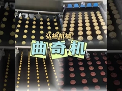 automatic machine for making cookie,puff,mochi