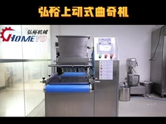 350 KG Capacity Wire Cut Cookie Depositor Cookies Cutting Machine for Cookie Production