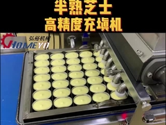 Sponge Cup Cake Depositor Machine Pastry Processing Equipment
