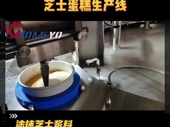 PLC Full Automatic Cake Production Line 220V For Cake Base Making